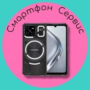 Doogee Blade GT. �����, 256 ��, ������, 4G LTE, ����������, 5G, NFC ����