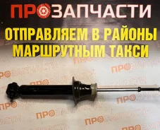 ������ �������� Nissan Tokico U2929 U2929 ����