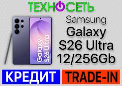 Samsung Galaxy S26 Ultra. �����, 256 ��, ����������, 3G, 4G LTE, 5G, Dual-SIM, ����������, NFC ����