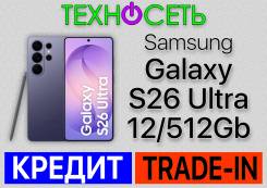 Samsung Galaxy S26 Ultra. �����, 512 ��, ����������, 3G, 4G LTE, 5G, Dual-SIM, ����������, NFC ����