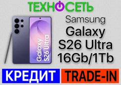 Samsung Galaxy S26 Ultra. �����, 1 ��, ����������, 3G, 4G LTE, 5G, Dual-SIM, ����������, NFC ����