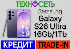 Samsung Galaxy S26 Ultra. �����, 1 ��, ����������, 3G, 4G LTE, 5G, Dual-SIM, ����������, NFC. ��� ����� �� ������������ ����