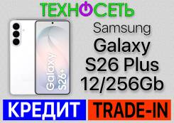 Samsung Galaxy S26+. �����, 256 ��, �����, 3G, 4G LTE, 5G, Dual-SIM, ����������, NFC ����