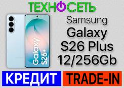 Samsung Galaxy S26+. �����, 256 ��, �����, 3G, 4G LTE, 5G, Dual-SIM, ����������, NFC ����