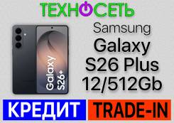 Samsung Galaxy S26+. �����, 512 ��, ������, 3G, 4G LTE, 5G, Dual-SIM, ����������, NFC ����