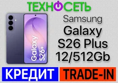 Samsung Galaxy S26+. �����, 512 ��, ����������, 3G, 4G LTE, 5G, Dual-SIM, ����������, NFC ����