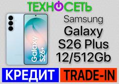 Samsung Galaxy S26+. �����, 512 ��, �����, 3G, 4G LTE, 5G, Dual-SIM, ����������, NFC ����