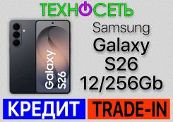 Samsung Galaxy S26. �����, 256 ��, ������, 3G, 4G LTE, 5G, Dual-SIM, ����������, NFC ����