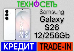 Samsung Galaxy S26. �����, 256 ��, �����, 3G, 4G LTE, 5G, Dual-SIM, ����������, NFC ����