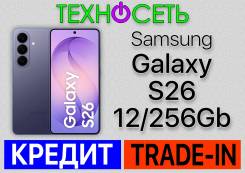 Samsung Galaxy S26. �����, 256 ��, ����������, 3G, 4G LTE, 5G, Dual-SIM, ����������, NFC ����