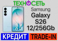 Samsung Galaxy S26. �����, 256 ��, �����, 3G, 4G LTE, 5G, Dual-SIM, ����������, NFC ����