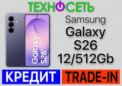 Samsung Galaxy S26. �����, 512 ��, ����������, 3G, 4G LTE, 5G, Dual-SIM, ����������, NFC ����