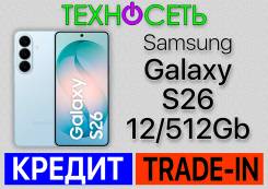 Samsung Galaxy S26. �����, 512 ��, �����, 3G, 4G LTE, 5G, Dual-SIM, ����������, NFC ����