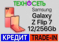 Samsung Galaxy Z Flip7. �����, 256 ��, �������, 3G, 4G LTE, 5G, Dual-SIM, ����������, NFC, eSIM. ��� ����� �� ������������ ����