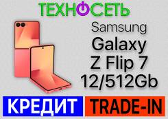 Samsung Galaxy Z Flip7. �����, 512 ��, �������, 3G, 4G LTE, 5G, Dual-SIM, ����������, NFC, eSIM. ��� ����� �� ������������ ����