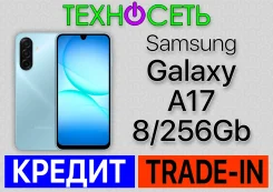 Samsung Galaxy A17. �����, 256 ��, �����, 4G LTE, ����������, 5G, NFC ����