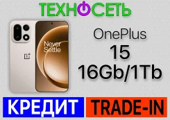 OnePlus 15. �����, 1 ��, �������, 3G, 4G LTE, 5G, Dual-SIM, ����������, NFC ����