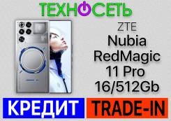 RedMagic 11 Pro. �����, 512 ��, �����, 3G, 4G LTE, 5G, Dual-SIM, ����������, NFC. ��� ����� �� ������������ ����
