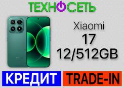 Xiaomi 17. �����, 512 ��, �������, 3G, 4G LTE, 5G, Dual-SIM, ����������, NFC ����