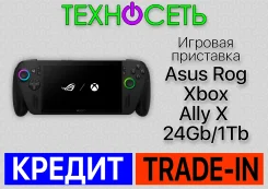 Asus ROG Xbox Ally X. ��� ����� �� ������������ ����