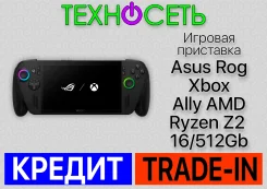 Asus ROG Xbox Ally X. ��� ����� �� ������������ ����
