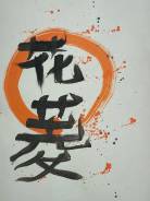 �������������. "�������� ������" (�� ������ ��) ����