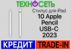 ������� ��� iPad. ����