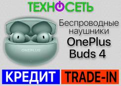 OnePlus Buds 4 ����