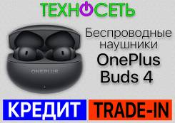 OnePlus Buds 4 ����