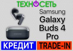 Samsung Galaxy Buds4 Pro ����