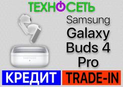 Samsung Galaxy Buds4 Pro ����
