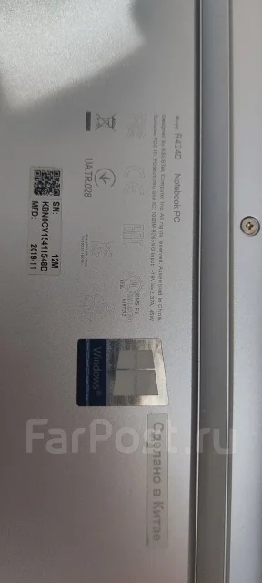 Asus. 14", 2,6����, ��� 4 ��, ���� 120���, WiFi: 1, Bluetooth: 1, ����������� �� 6��. ����