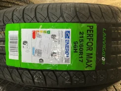 Lanvigator Performax. ������, 2025 ���, ����� ����