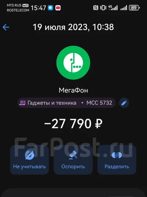 Huawei Watch 3 Pro. GPS, SIM-����� ����