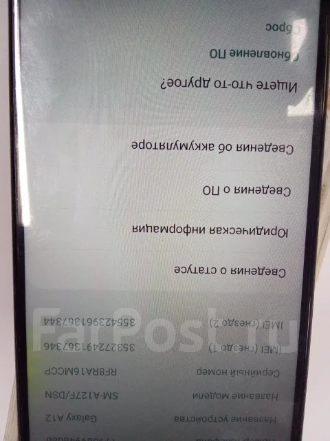 Samsung Galaxy A12. �/�, 32 ��, ������, 4G LTE ����