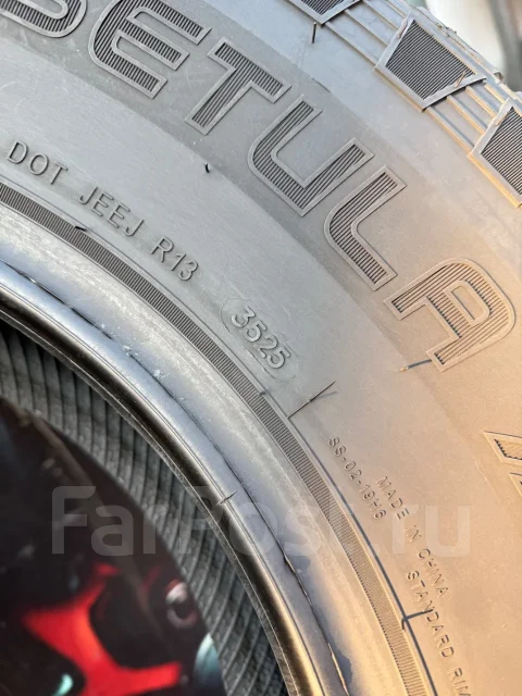 Rotalla AT08. ����� at, 2025 ���, ����� ����