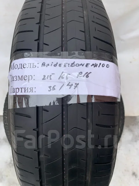 Bridgestone Ecopia NH100 RV. ������, �/�, ����� 5 % ����