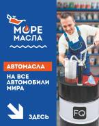 �������. 5W-30, 5��. ����