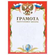 ������� BRAUBERG �4, ����������� ������, ���������� ������, �������, �������� ������� ����