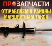 ������ �������� Suzuki Splash Tokico B2258 B2258 ����