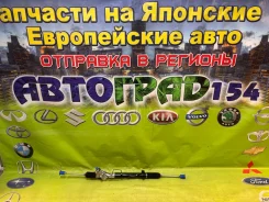 ����� ������� Toyota Harrier 98-03 RHD ACU1#, MCU1#, SXU1# 44200-48031 ����