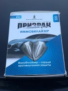 Prizrak ����