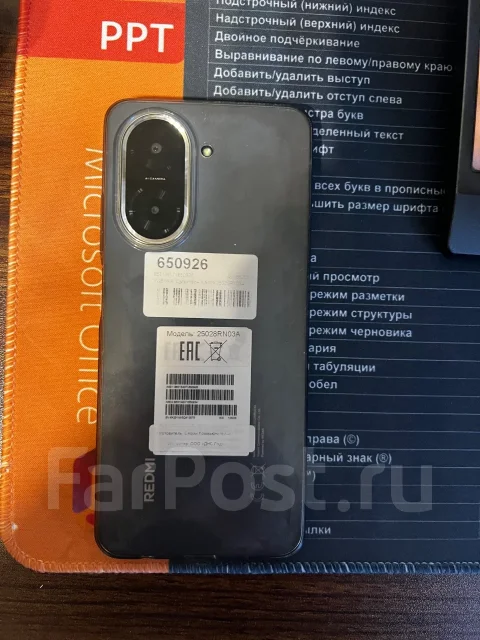 Xiaomi Redmi A5. �/� ����