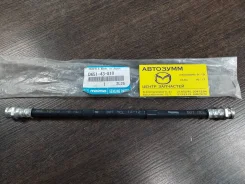 ����� ��������� Mazda D65143810 D65143810 ����