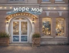 ��������-�����������. �� �������� ����� ���������. ����� ����� �������� 2 ����