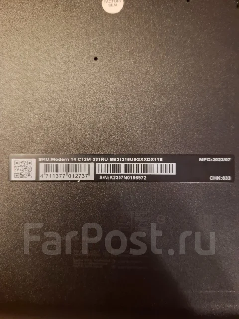 MSI Modern. 14", ��� 8 ��, ���� 256���, WiFi: 1, Bluetooth: 1 ����