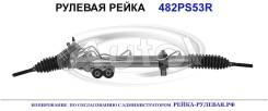 ������� ����� (������������� Autol ������) Nissan 492001LA0B 492001LA0B ����