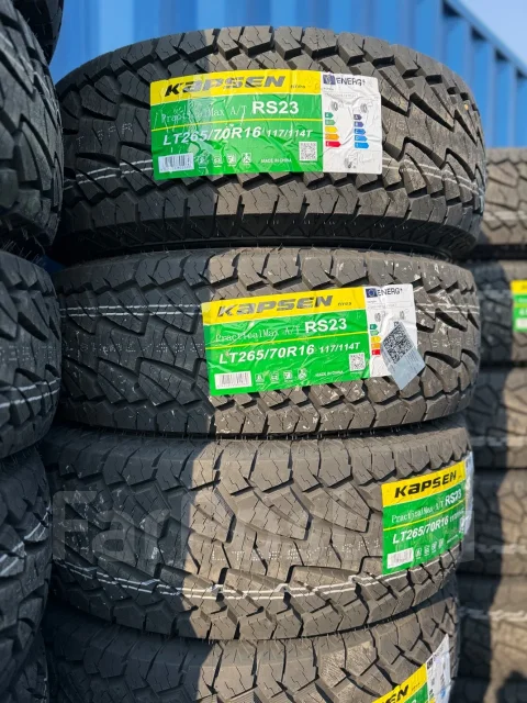 Kapsen RS23. ����� at, 2026 ���, ����� ����