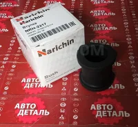 ������ ��������� ������������� D27.2 CRV 02- F O21402F, HSB-001,51306-S7B-014 Narichin NRH2317 NRH2317 ����
