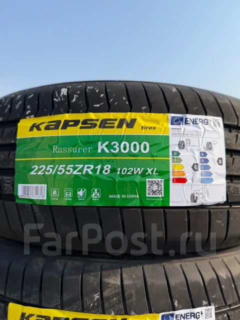 Kapsen Rassurer K3000. ������, 2026 ���, ����� ����